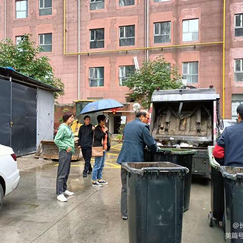 幸福长安迎国庆  垃圾分类携手行