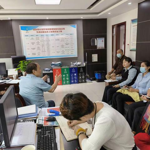 长安区召开生活垃圾分类工作推进研讨会