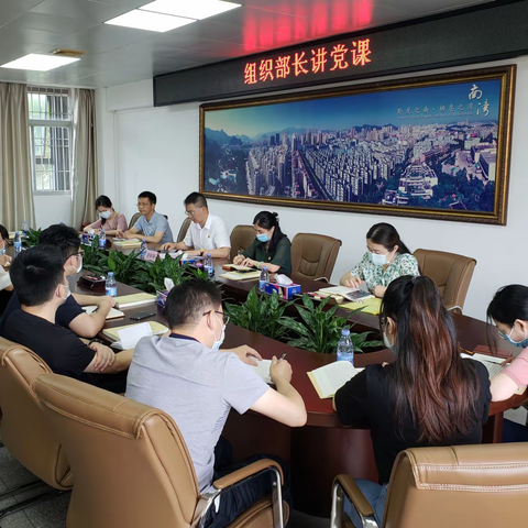 【南湾】强化组织部门自身建设，提升基层党建工作水平