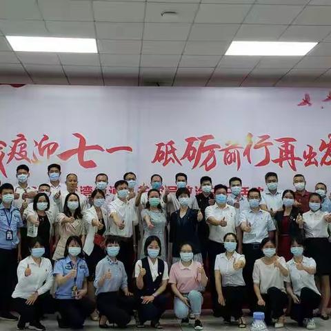 南湾街道常态化开展党员政治生日活动 ，强党性、转作风、做表率