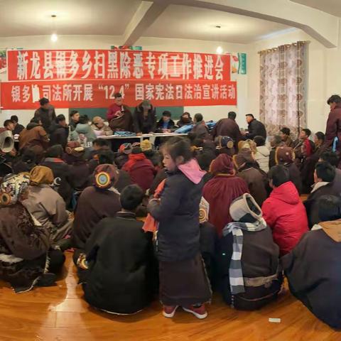 银多乡2019年12月3日工作动态