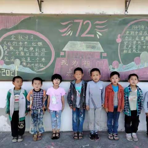 张竹园中心小学“古诗朗诵、唱红歌”迎国庆活动