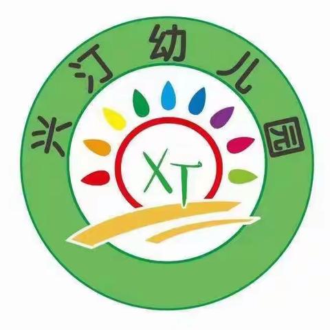 【兴汀一品幼儿园】疫情防控演练💫筑牢安全防线