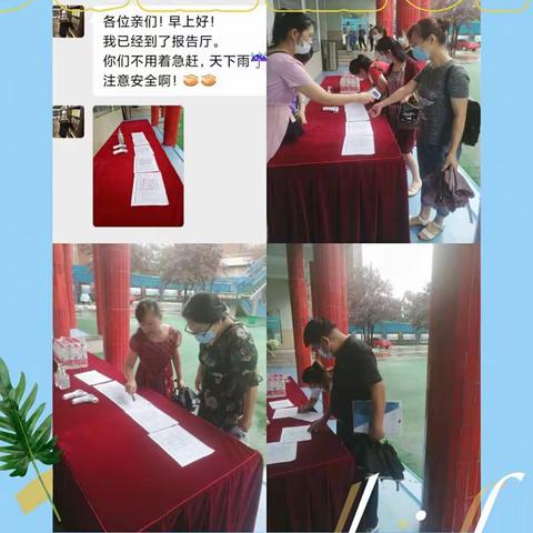 千里之行，始于足下－－武汉经济技术开发区（汉南区）2020小学语文教师学科素养提升培训班（三）班报道系列三