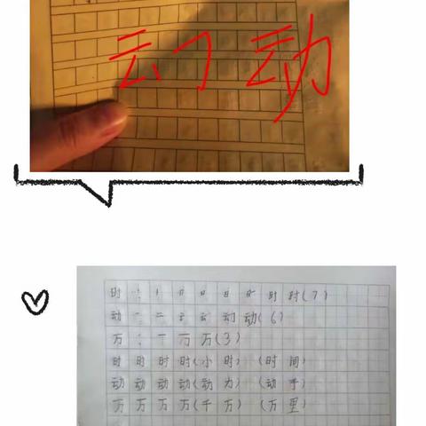 你听，孩子的声音，武汉加油！