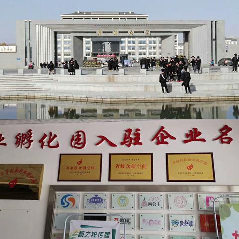 开封市公共就业服务中心赴开封大学创新创业孵化基地开展“扶持政策送上门，创业服务面对面”活动