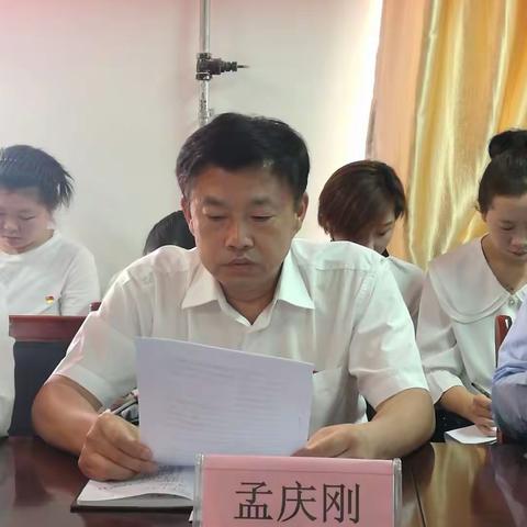 鼓楼西街机关党支部9月份主题党日——“不忘初心、牢记使命”主题教育专题学习培训