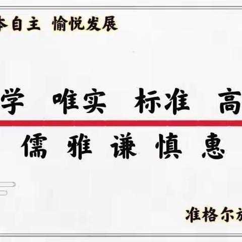 【核酸检测】——准格尔旗馨聪幼儿园2022年秋季中班班幼儿返园前核酸检测结果汇总