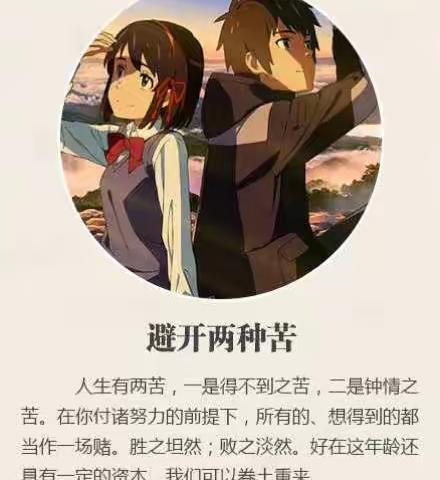 人生亦是如此……