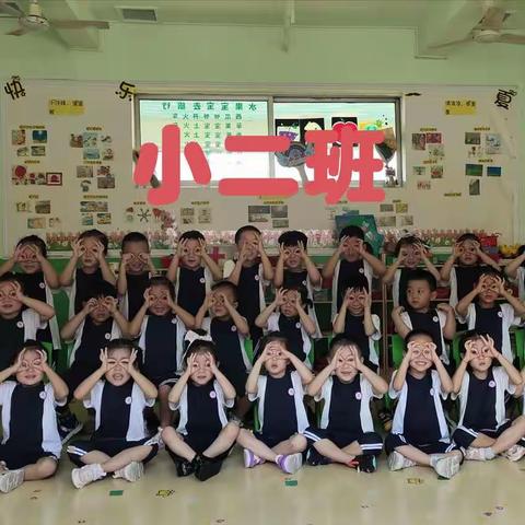 ❤️“展示自我 汇报成长”❤️ 五中幼儿园小二班期末汇报