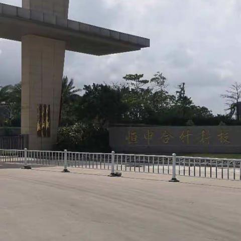中国银行福州滨海新城支行关于开展“防赌反赌 金融守护”主题宣传