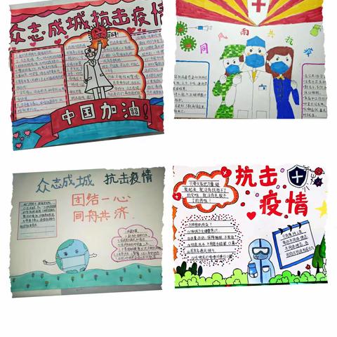 天水加油！甘肃加油！中国加油！ 天水市逸夫中学七年级十五班