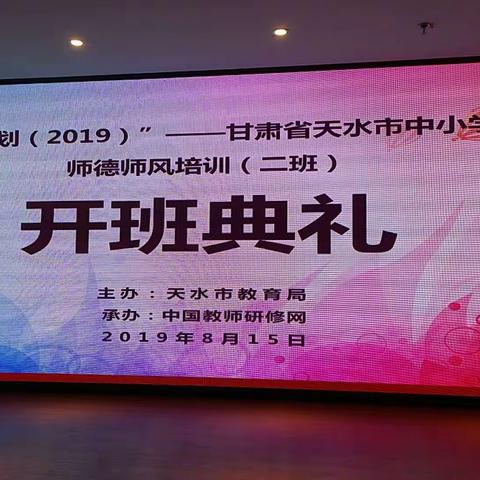 让我们遇见更好的自己（三组）