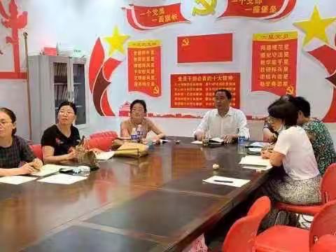 舞钢二中《课程标准》一体化解读线上培训会