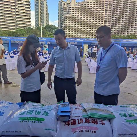 陵水农投生物发展公司参加陵水第十九届科技活动月