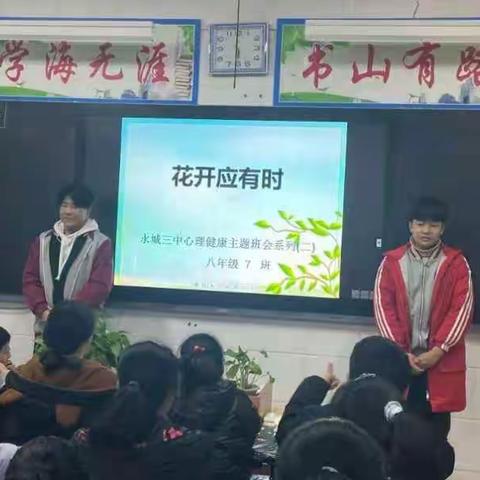 让青春绽放光彩
