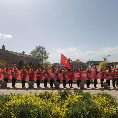 特克斯县第三小学社会实践活动  学史力行——热爱家乡，争做环保小卫士