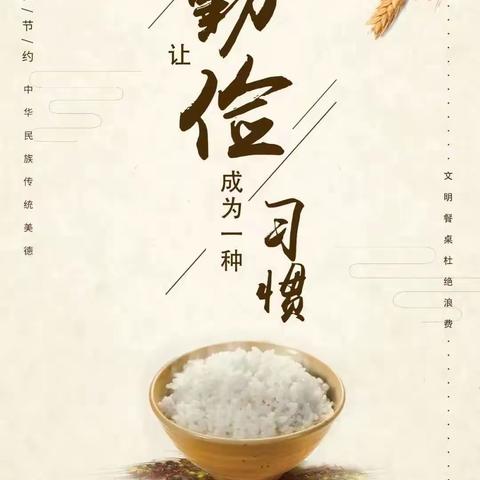 幸福路支行党支部开展8月“主题党日+”活动