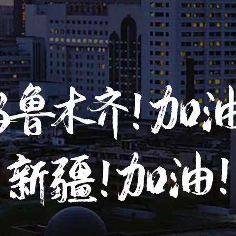 抗击疫情共克时艰，居家办公服务升级
