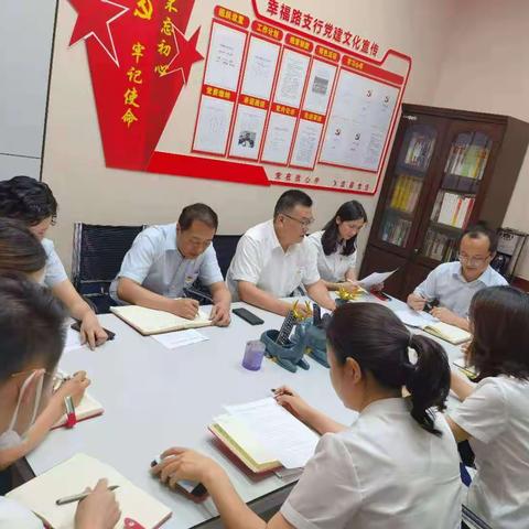 新疆分行党委巡察组对幸福路支行党支部开展“以服务实体经济，防范金融风险”为主题的专项巡察反馈意见