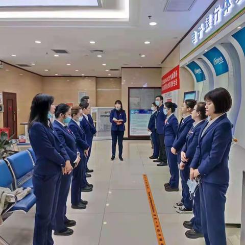 幸福路支行召开全员警示教育大会