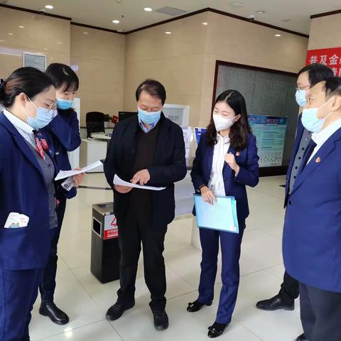 李拥军书记督导检查幸福路支行防疫工作