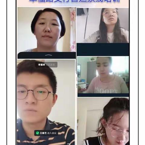 居家不懈怠，停工不停学