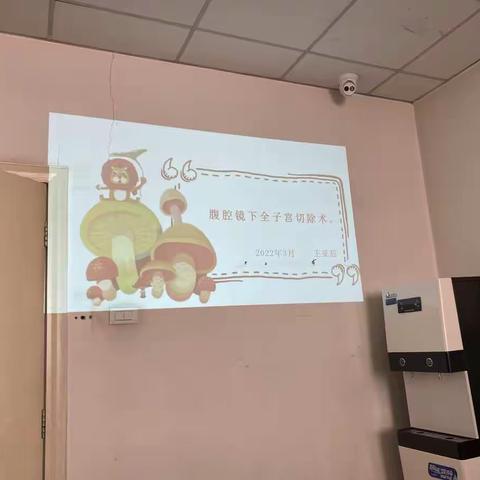 清徐县人民医院手术室护理业务查房学习