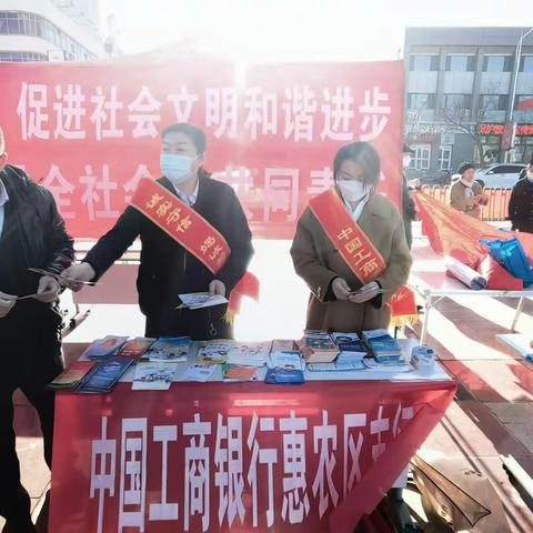 工行惠农支行积极开展2023年“3.15”反假货币宣传活动