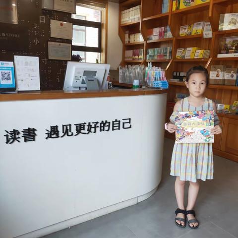 我是小小图书管理员——社会实践体验日活动