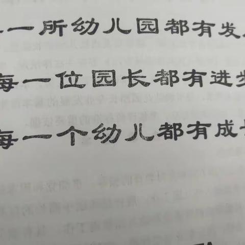 园长研修，在上海起航……记汉昌学区园长研修共同体学习之旅