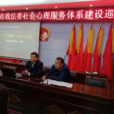 卫辉市2020年社会心理服务系列宣讲活动（六）