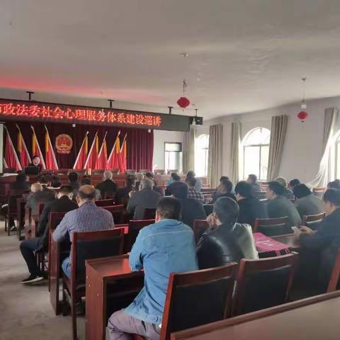 卫辉市2020年社会心理服务系列宣讲活动（十）