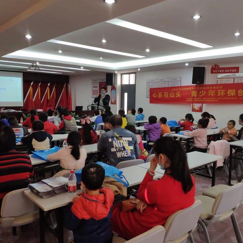 心系马山头--青少年环保创客顺利举行！
