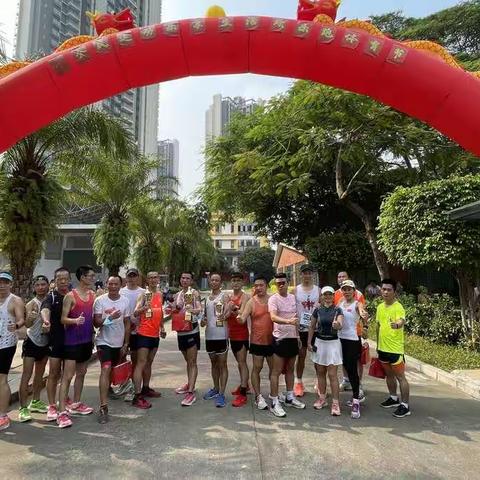 心系马山头--“全民运动，乐享生活”欢乐跑体育节