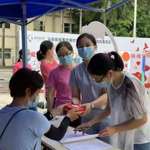 爱在薯田埔--“党建引领，全民抗疫”防疫宣传系列活动 顺利开展！