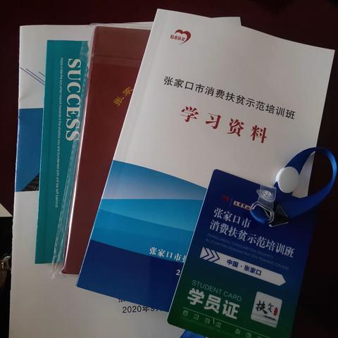 2020.9.11工作汇报