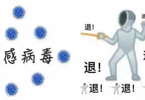 感染甲流，孩子体温正常后即可停药吗？能够立即上学吗？