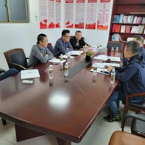 物业招标协调会