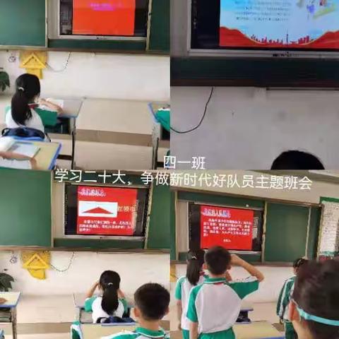 “学习二十大 争做好队员”白沙学校春季开展主题教育活动简讯