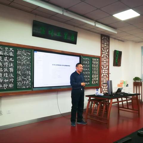 “聚焦双减，集优提质”2021年长春市小学书法学科教研员专业素养提升主题研讨会侧记