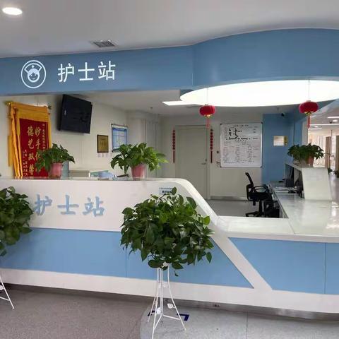 星元护理，行业精品。                                 优质延伸，上门服务。