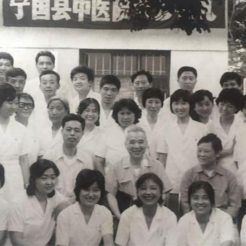 中医院，我们为你年轻过⋯