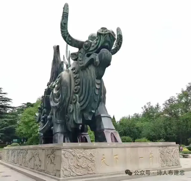 👆韩美林先生"天下第一牛"丰衣足食抱子孙