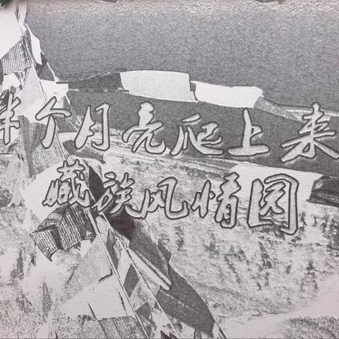 牛年大吉，国泰民安