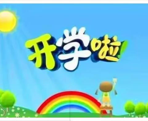 思源小学复学第一天（检测篇）