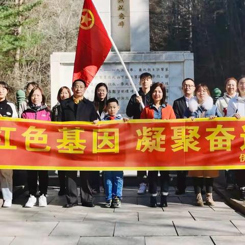 伊春银保监分局开展“传承红色基因 凝聚奋进力量”纪念建团100周年学习教育主题团日活动