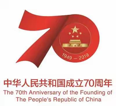 大通博爱医院——庆祝祖国七十周年红歌会