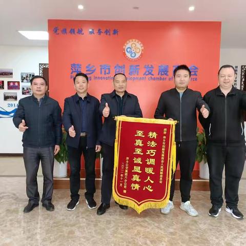 交通事故赔偿闹纠纷 商会人民调解来化解