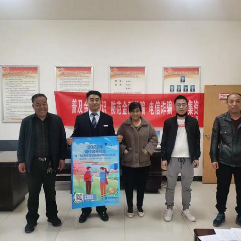 建行宁正煤田支行消保知识宣传